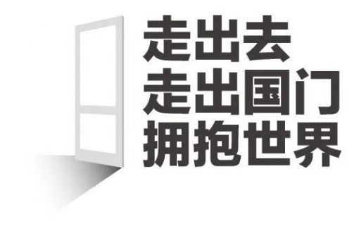 《走出去》系列采访 | 杏彩：40年如一日，打造医药化工旗舰级的综合体